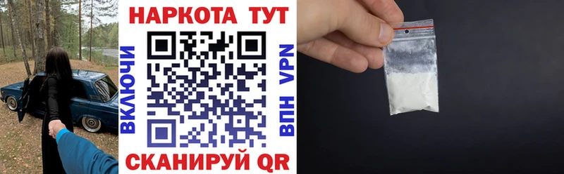 Магазины продажи наркотиков Чернушка ГАШИШ Марихуана СОЛЬ Меф