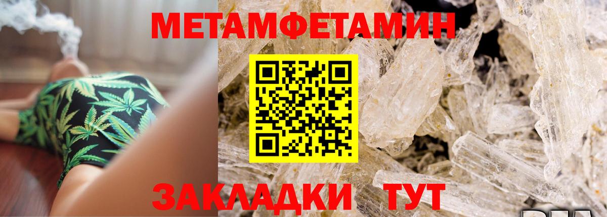 АМФ 97%  Amphetamine  Чернушка 