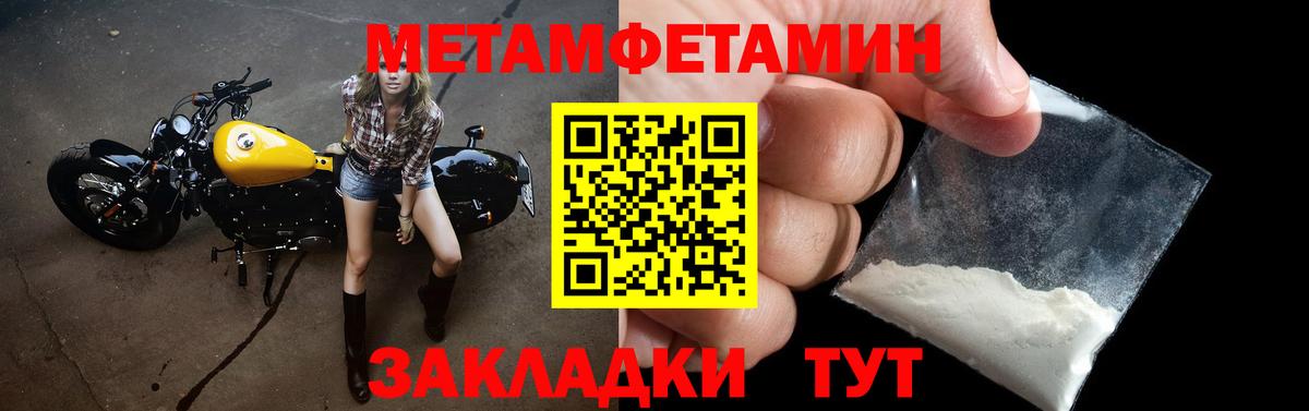 Амфетамин 97% Чернушка