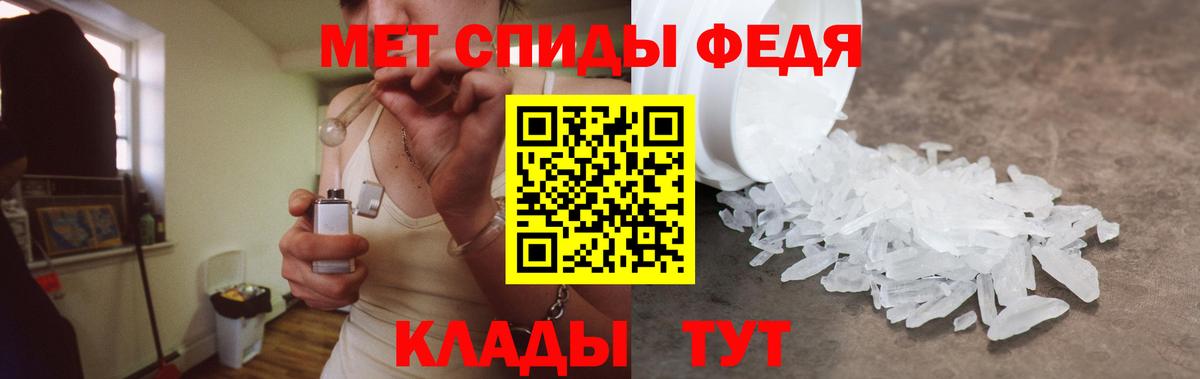 Амфетамин Розовый  Amphetamine  Чернушка  Вход с VPN 