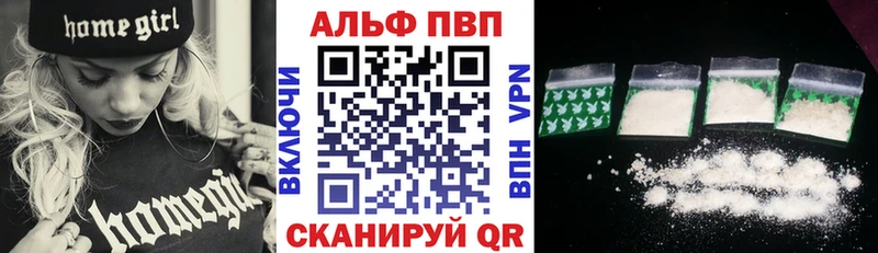 нарко площадка состав  купить  сайты  Чернушка  A-PVP СК 