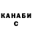 Бошки Шишки AK-47 Jotaro Kabachok