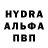 МДМА молли Alin M