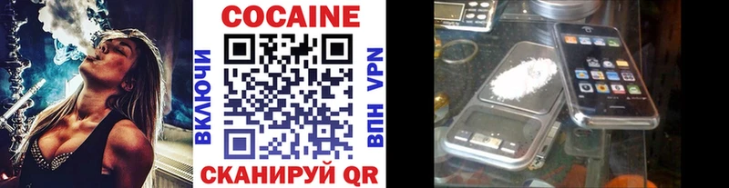 закладка  Чернушка  omg   COCAIN VHQ 
