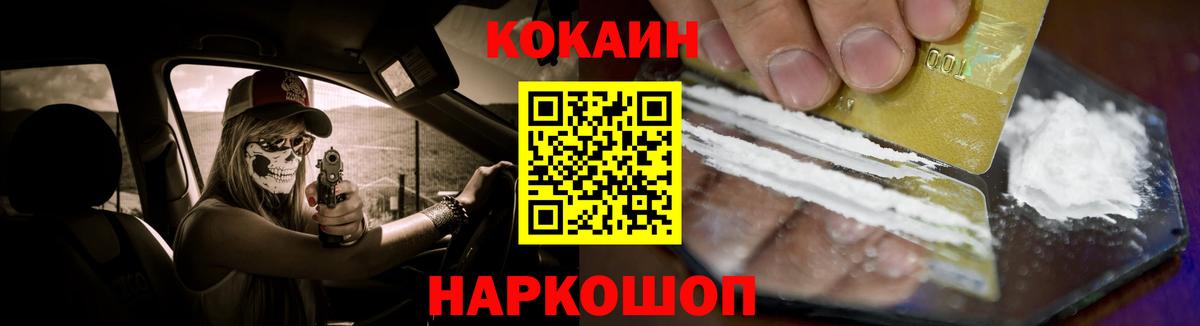 Cocaine 98% Чернушка