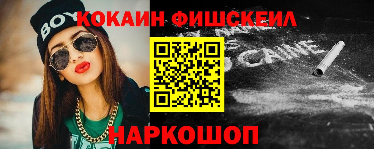 COCAIN Columbia  закладка  Чернушка 