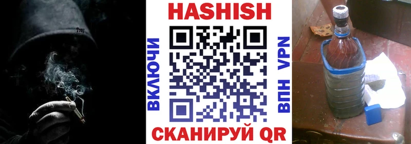 купить  сайты  блэк спрут ТОР  ГАШ Ice-O-Lator  Чернушка 
