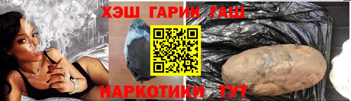 Гашиш гарик  хочу   ГАШИШ 40% ТГК  Чернушка 