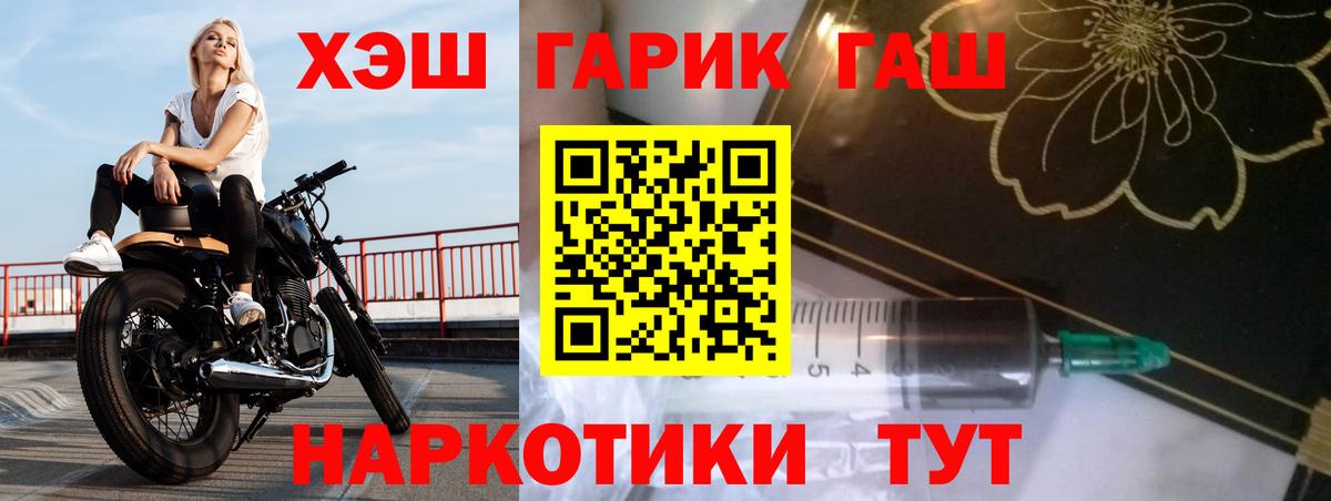 ГАШ индика сатива Чернушка