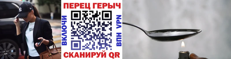Героин хмурый  MEGA как зайти  Чернушка  купить  