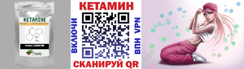 купить сайты Чернушка hydra ССЫЛКА КЕТАМИН VHQ