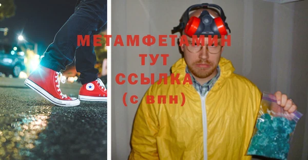 амф Лабытнанги