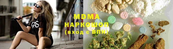 кокаин премиум Лагань