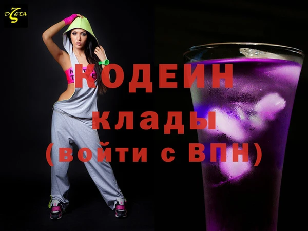 марки nbome Ладушкин
