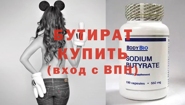 марки nbome Ладушкин