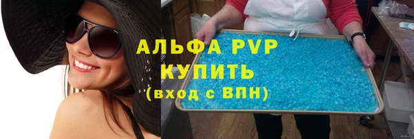 скорость mdpv Покачи