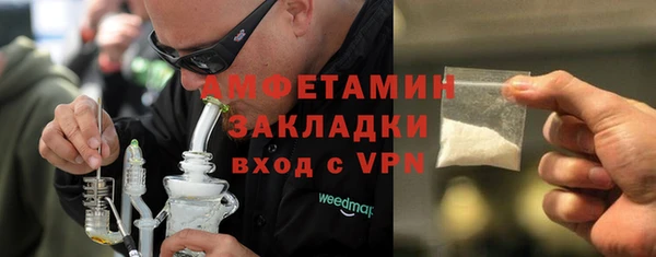 амф Лабытнанги