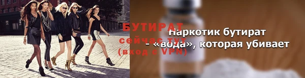 марки nbome Ладушкин