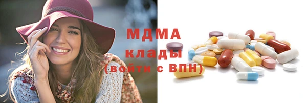 амф Лабытнанги