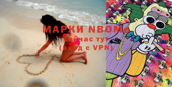 кокаин премиум Лагань