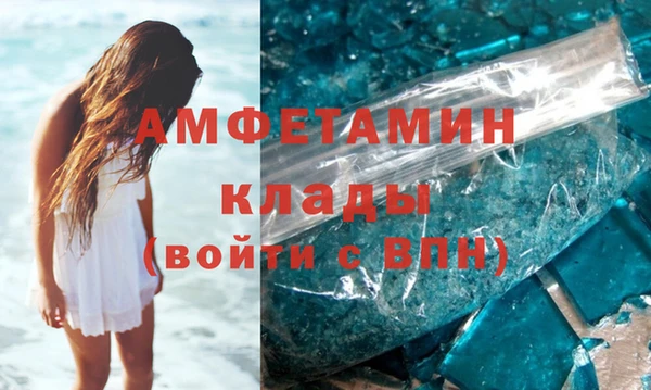 кокаин премиум Лагань
