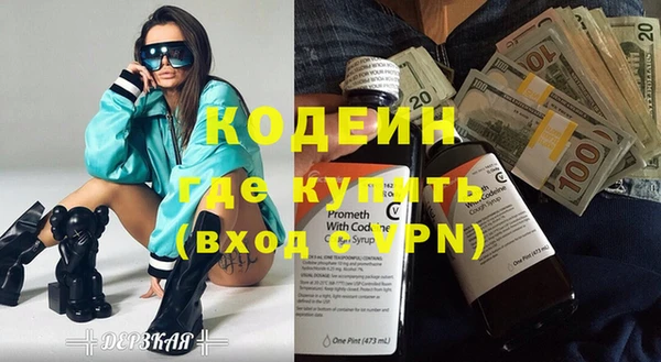 марки nbome Ладушкин