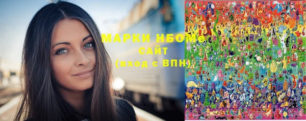 марки nbome Ладушкин