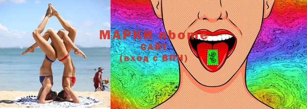 марки nbome Ладушкин