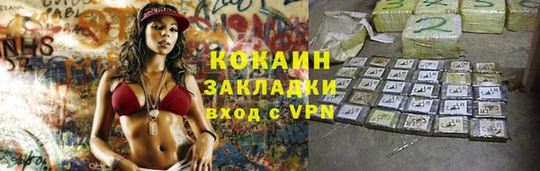 марки nbome Ладушкин