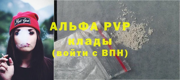 кокаин премиум Лагань