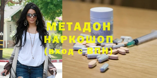 марки nbome Ладушкин