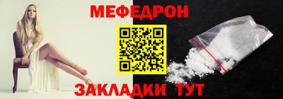 мяу мяу мука Апшеронск