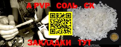 PSILOCYBIN Донецк
