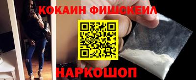 кокаин Донской