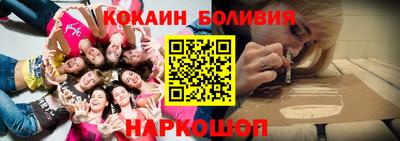 PSILOCYBIN Донецк