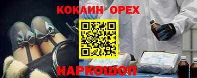кокаин Донской