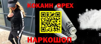 кокаин Донской