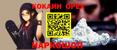 кокаин Донской
