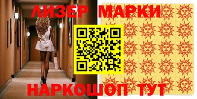 мяу мяу мука Апшеронск