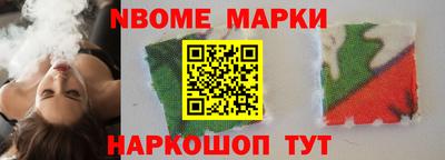 мяу мяу мука Апшеронск