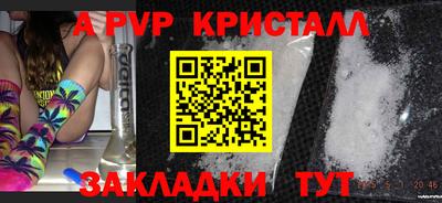 PSILOCYBIN Донецк