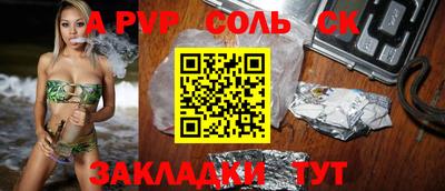 кокаин Донской