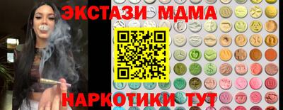 PSILOCYBIN Донецк