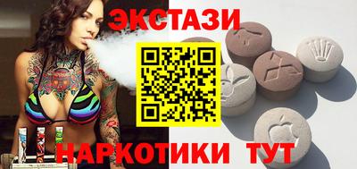 ECSTASY Апрелевка