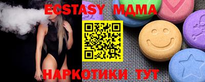 PSILOCYBIN Донецк