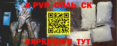 мяу мяу мука Апшеронск