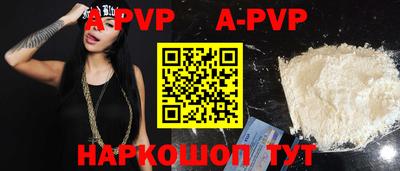кокаин Донской