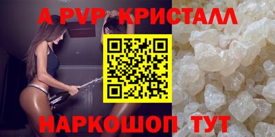 амф Дубна