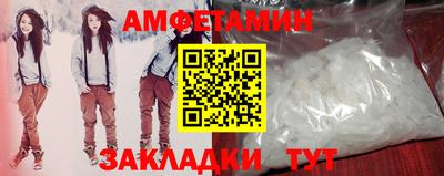 амф Дубна