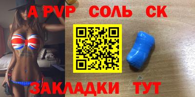 PSILOCYBIN Донецк